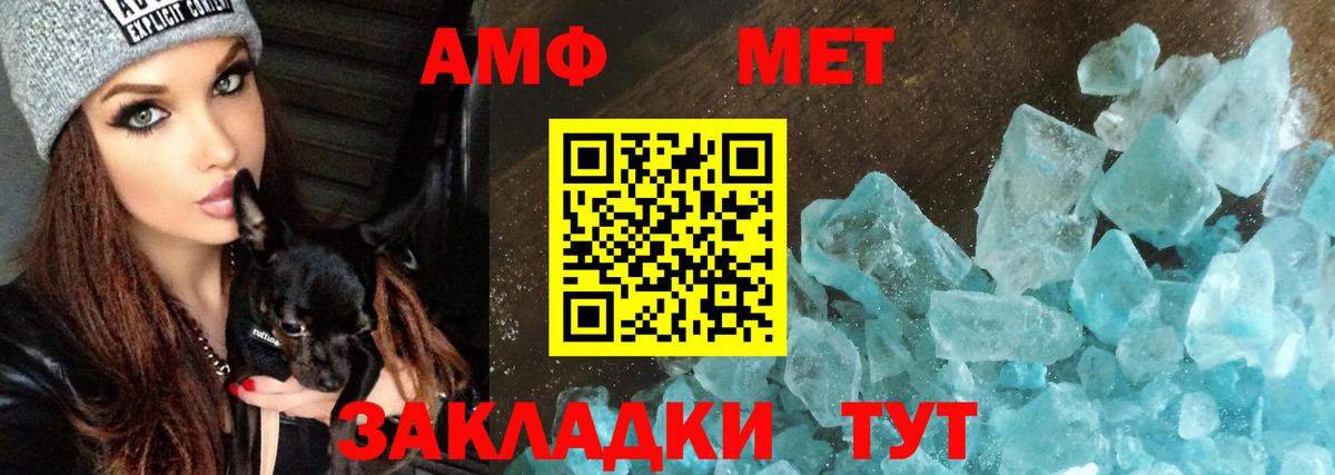 Амфетамин 97% Апатиты