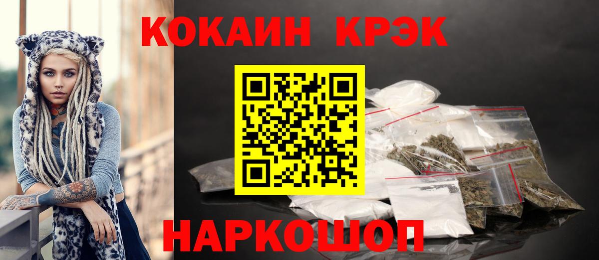 КОКАИН Перу Апатиты