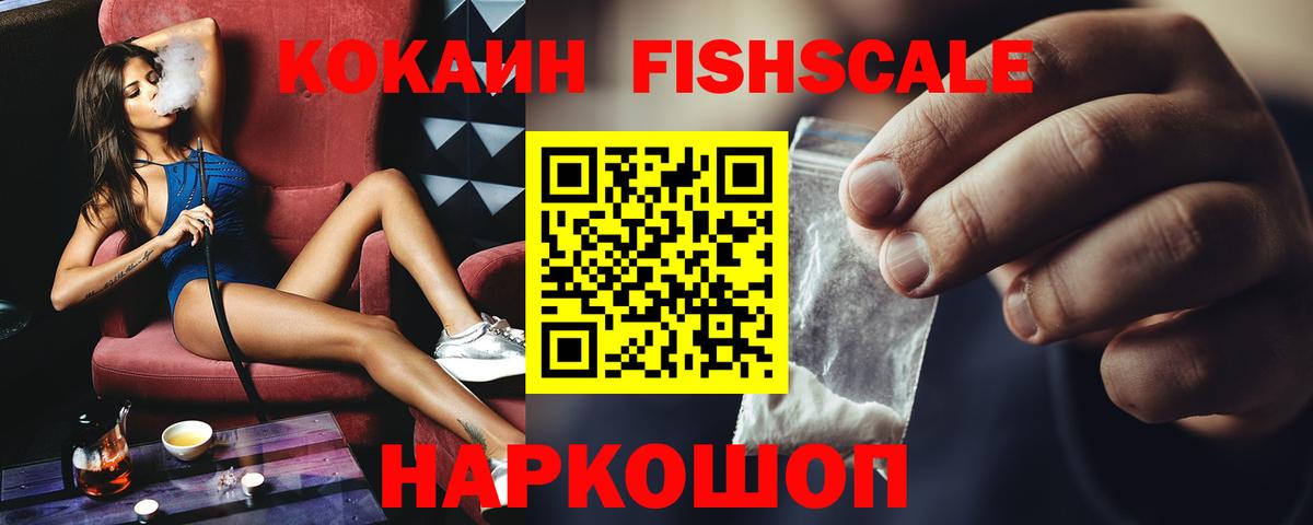 Кокаин 98%  Вход с VPN  КОКАИН 99%  Апатиты 
