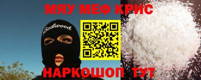 мефедрон мука Азнакаево