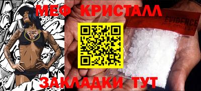 мефедрон мука Азнакаево