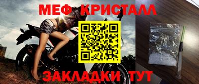 мефедрон мука Азнакаево