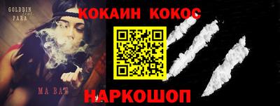 Альфа ПВП Абакан