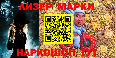 бутик Абинск