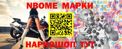 бутик Абинск