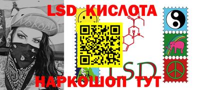бутик Абинск