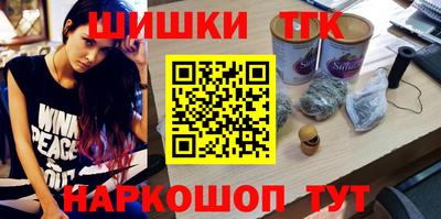 бутик Абинск