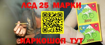 бутик Абинск