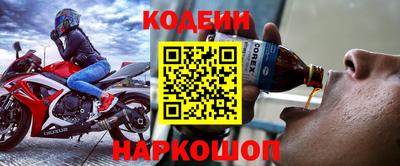 Альфа ПВП Абакан