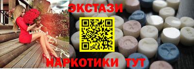 Альфа ПВП Абакан
