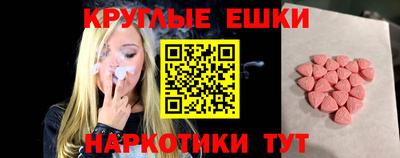 Альфа ПВП Абакан