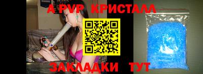 мефедрон мука Азнакаево