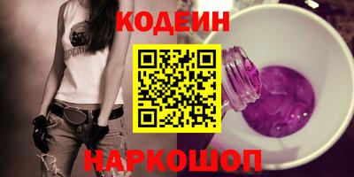 Альфа ПВП Абакан