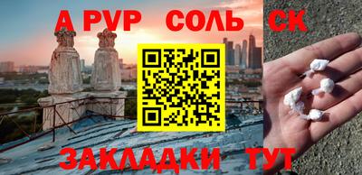 бутик Абинск