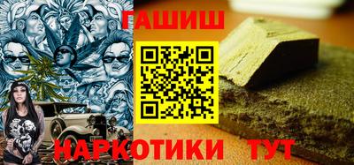 бутик Абинск
