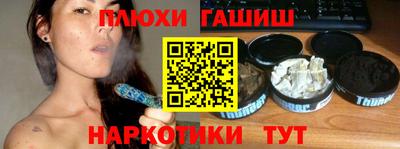 Альфа ПВП Абакан