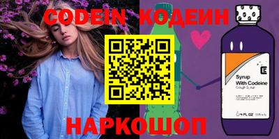Альфа ПВП Абакан