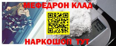 мефедрон мука Азнакаево