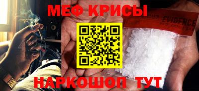 мефедрон мука Азнакаево