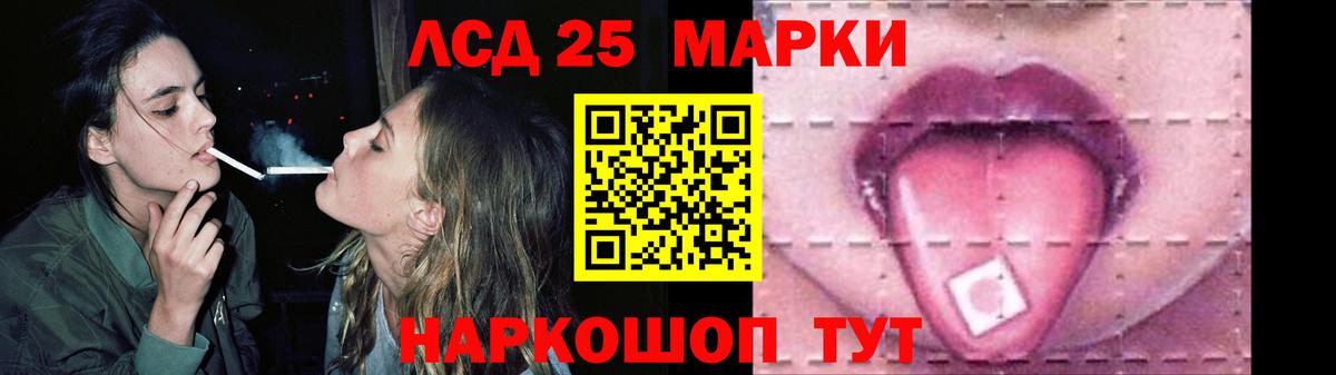 Лсд 25 экстази кислота Апатиты