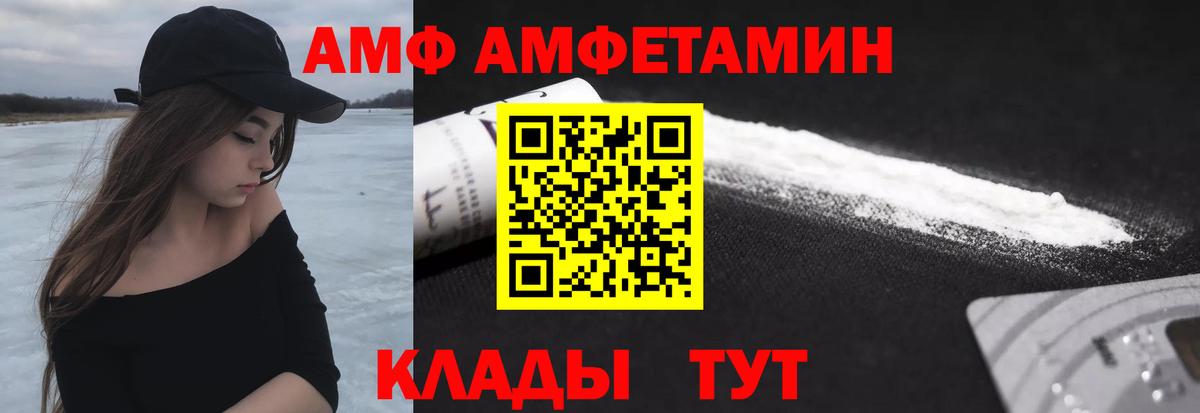 Апатиты  Первитин пудра  Вход с VPN 