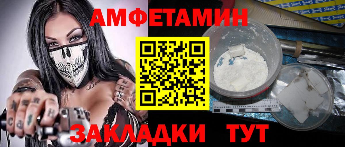 Метамфетамин винт Апатиты