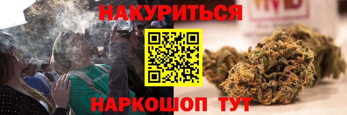 Бошки Шишки марихуана  МАРИХУАНА сатива  Апатиты  Конопля LSD WEED  Вход с VPN 